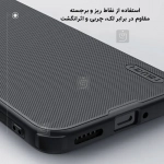 گارد نیلکین Super Frosted Shield Pro گوشی شیائومی Poco F7