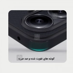گارد نیلکین Super Frosted Shield Pro گوشی شیائومی Poco F7