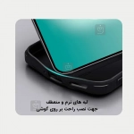 گارد نیلکین Super Frosted Shield Pro گوشی شیائومی Poco F7