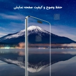 محافظ صفحه نانو پلیمری گوشی آنر X9c