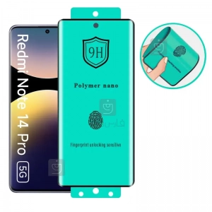 محافظ صفحه نانو پلیمری گوشی شیائومی نوت 14 پرو 5G