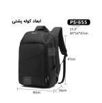 کوله پشتی ضد آب 17 اینچ Poso PS-655