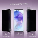 گلس شیشه ای پرایوسی سامسونگ M36