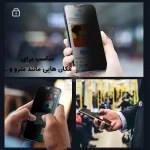 گلس شیشه ای پرایوسی سامسونگ M36