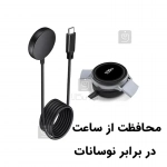 شارژر ساعت هوشمند سامسونگ گلکسی واچ 7