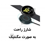 شارژر ساعت هوشمند سامسونگ گلکسی واچ 7