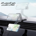 هولدر مگنتی چند منظوره یوسامز مدل ZJ079