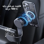 هولدر مگنتی چند منظوره یوسامز مدل ZJ079