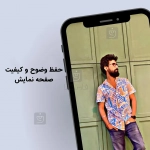 گلس شفاف یو وی گوشی هواوی Nova 8i