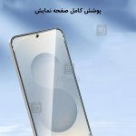گلس شفاف یو وی گوشی سامسونگ S25 Plus
