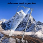 گلس شفاف یو وی گوشی سامسونگ S25 Plus