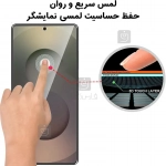 گلس شفاف یو وی گوشی سامسونگ S25 Ultra