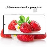 گلس شفاف یو وی گوشی سامسونگ S25 Ultra