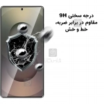 گلس شفاف یو وی گوشی سامسونگ S25 Ultra