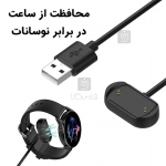 شارژر ساعت هوشمند آمازفیت GTR 3
