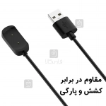 شارژر ساعت هوشمند آمازفیت GTR 3