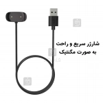 شارژر ساعت هوشمند آمازفیت GTS 3