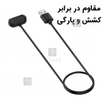 شارژر ساعت هوشمند آمازفیت GTS 3