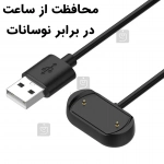 شارژر ساعت هوشمند آمازفیت GTS 3