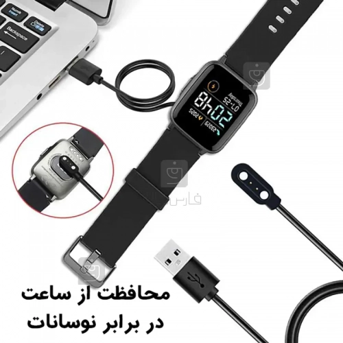 شارژر ساعت هوشمند هایلو LS01
