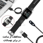 شارژر ساعت هوشمند هایلو LS02