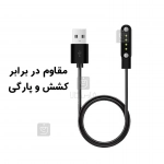 شارژر ساعت هوشمند شیائومی کیسلکت KS Pro