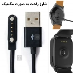 شارژر ساعت هوشمند شیائومی کیسلکت KS Pro
