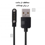 شارژر ساعت هوشمند شیائومی کیسلکت KS Pro