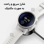 شارژر ساعت هوشمند شیائومی S1 Active