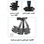 هولدر گوشی موبایل آینه خودرو ایکس او C115