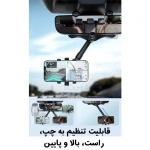 هولدر گوشی موبایل آینه خودرو ایکس او C115