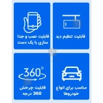هولدر گوشی موبایل آینه خودرو ایکس او C115