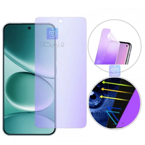 محافظ صفحه نمایش نانو هیدروژلی Anti Blue شیائومی ردمی نوت 15 پرو 5G