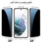 گلس حریم شخصی کاکتوس گوشی سامسونگ A17