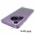 قاب ژله ای شفاف گوشی هواوی Pura 70 Pro Plus