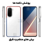 قاب ژله ای شفاف گوشی شیائومی Poco M7 Plus