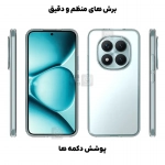 قاب ژله ای شفاف گوشی شیائومی نوت 15 پرو پلاس