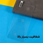 گلس شفاف گوشی Apple iPhone 17 Pro Max