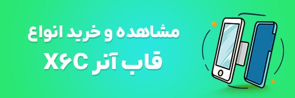 قاب گوشی آنر X6c