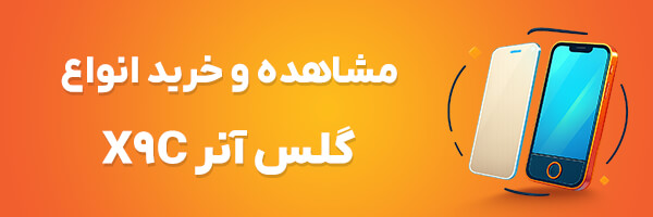 گلس گوشی آنر X9c