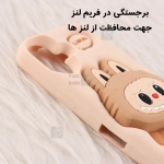 قاب لبوبو پاپ سوکت دار گوشی آیفون 14 پرو