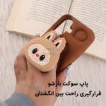 قاب لبوبو پاپ سوکت دار گوشی آیفون 15 پرو