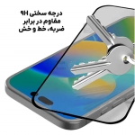 گلس فول اورجینال Lanbi گوشی آیفون 17 پرو