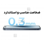 گلس فول اورجینال Lanbi گوشی آیفون 17 پرو