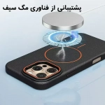قاب مگ سیف چرمی مجیک ماسک گوشی آیفون 16 پرو مکس