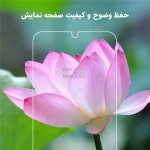 گلس شفاف میتوبل No Frame گوشی سامسونگ A17