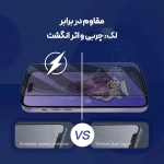 گلس پرایوسی میتوبل گوشی شیائومی ردمی K70