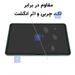 گلس دور تراش میتوبل شیائومی Pad 7 Ultra
