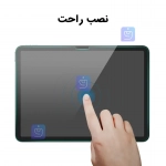 گلس دور تراش میتوبل شیائومی Pad 7 Ultra