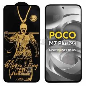 گلس Monkey King ESD گوشی شیائومی پوکو M7 پلاس